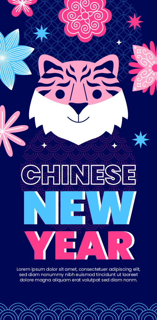 2022虎年新年春节元旦促销标签网页登录页BANNER海报AI矢量素材