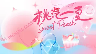 夏日夏季潮流商场购物活动宣传展板插画背景海报ai矢量设计素材