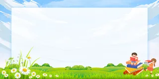 蓝色绿色简约卡通人物草地蓝天白云卡通边框