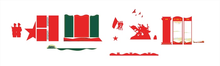 免扣 党政 形象