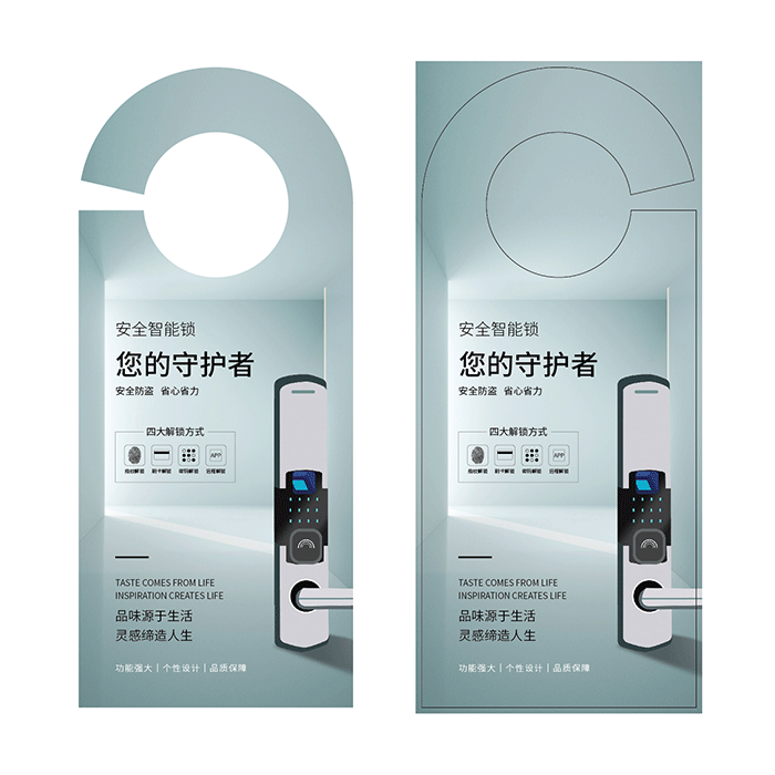 特色门挂宣传设计模版模切刀版cdr矢量模版下载