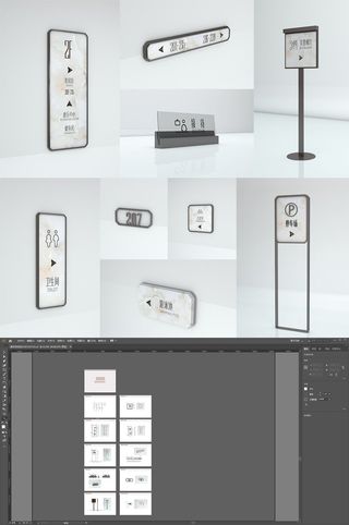 全*代典雅商业导视牌门牌设计