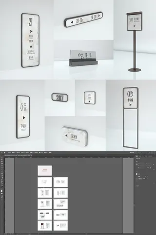 全*代典雅商业导视牌门牌设计