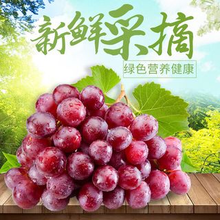 新鲜水果电商首页海报主图PSD设计素材香蕉芒果脐橙详情主图装修模板