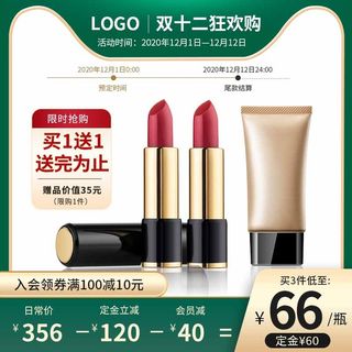 电商主图 电商活动主图模板