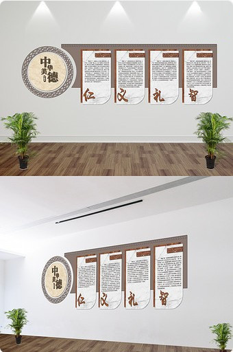 校园图书馆文化墙cdr矢量模版下载