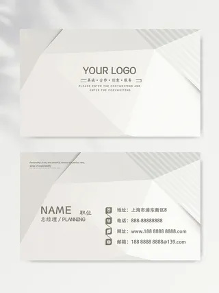 质感名片图片设计