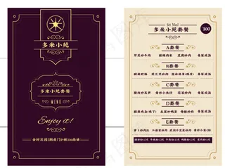 中式套餐外卖菜单