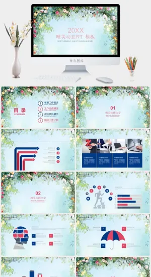 唯美动态水彩PPT模板预览图