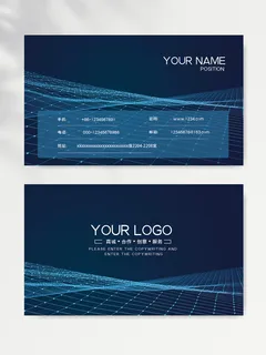 简约名片图片设计