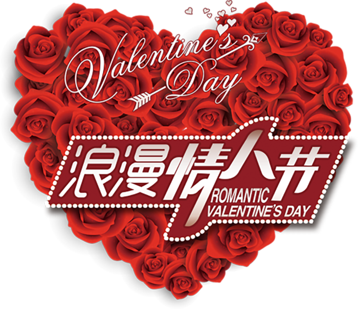 花朵爱心浪漫情人节