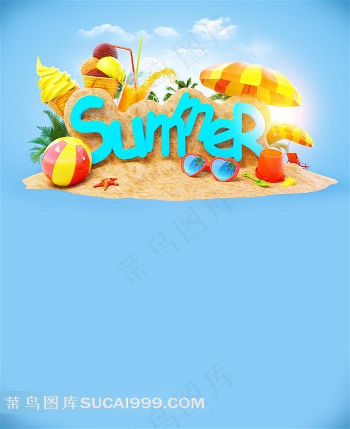 夏日旅行海报背景图片