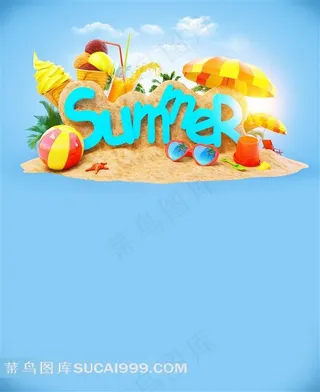 夏日旅行海报背景图片