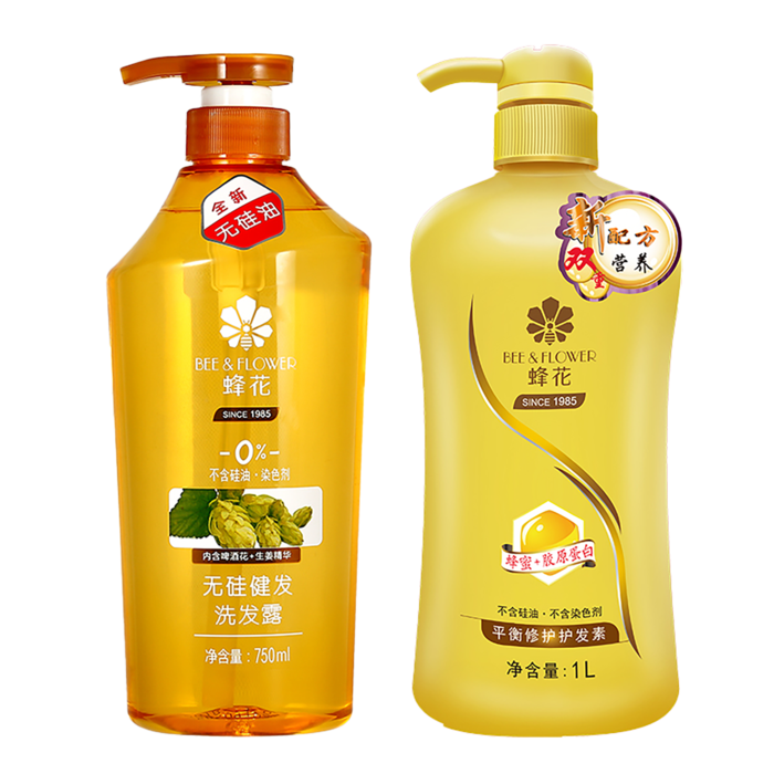 蜂花洗发护发套装 (8)超市商品白底图免抠实物摄影png格式图片透明底