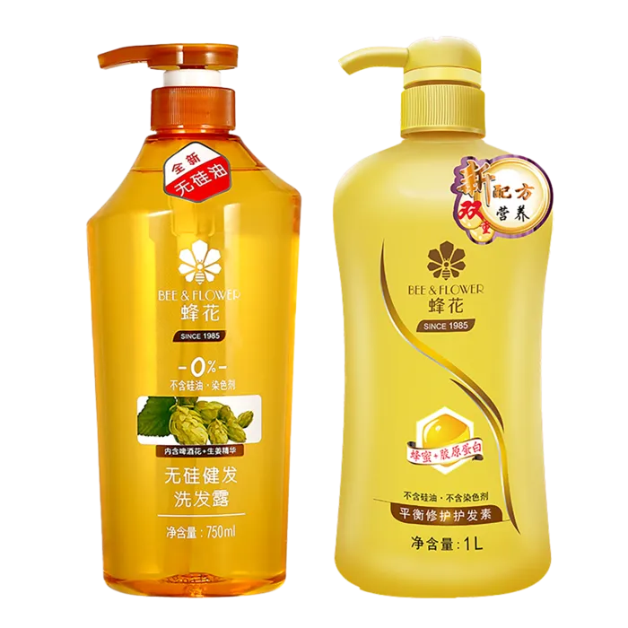 蜂花洗发护发套装 (8)超市商品白底图免抠实物摄影png格式图片透明底