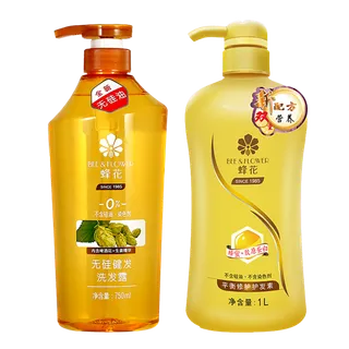 蜂花洗发护发套装 (8)超市商品白底图免抠实物摄影png格式图片透明底