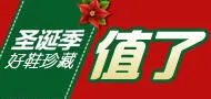 电商钻展主图之好鞋psd模版下载