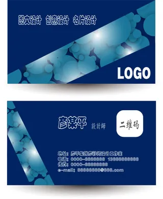 名片模板高档名片公司名片商务名片