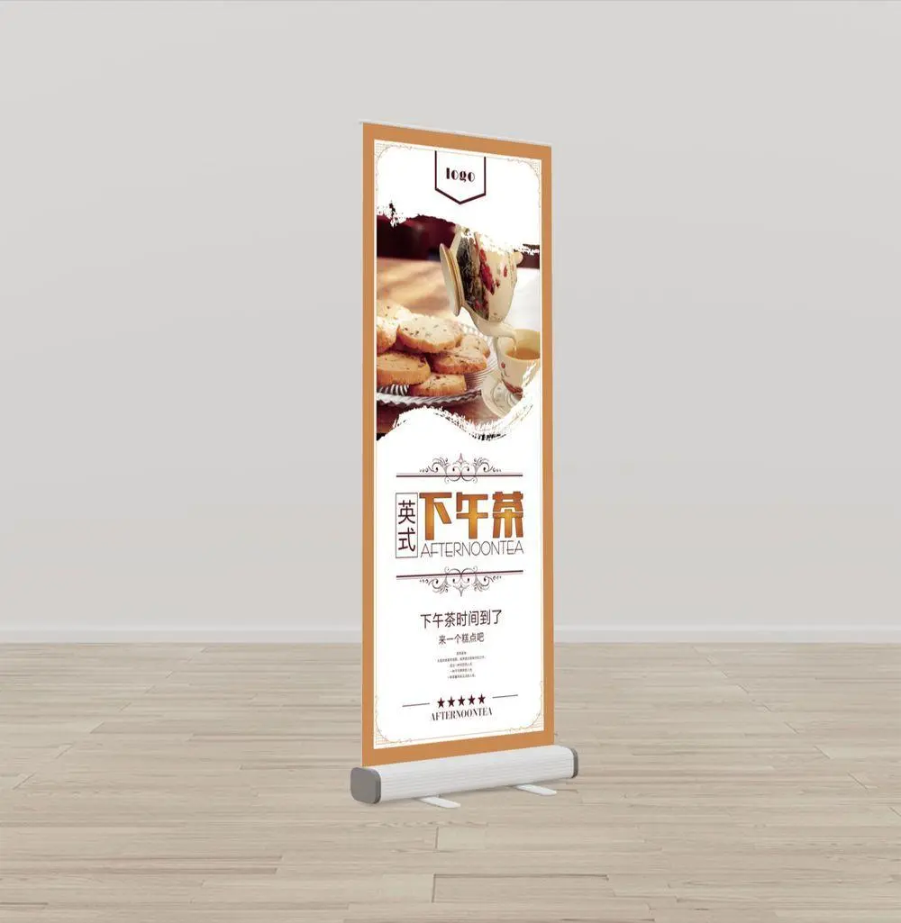 下午茶美食易拉宝展架psd模版下载