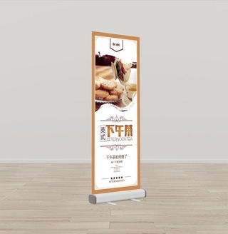 下午茶美食易拉宝展架