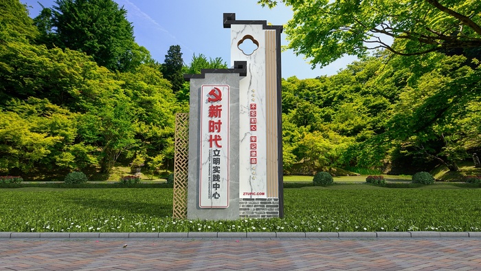 新时代文明实践中心广场雕塑cdr矢量模版下载