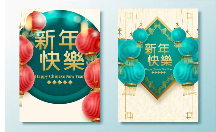 新年设计元素ai矢量模版下载