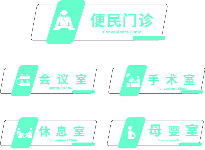 导视牌标识牌指示牌指引牌ai矢量模版下载