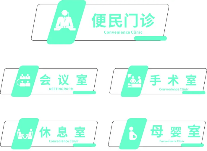导视牌标识牌指示牌指引牌ai矢量模版下载