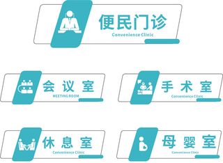 导视牌标识牌指示牌指引牌