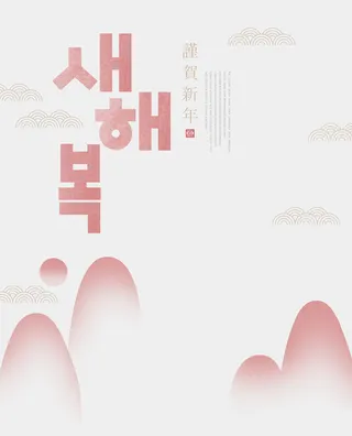 韩式花卉节日背景