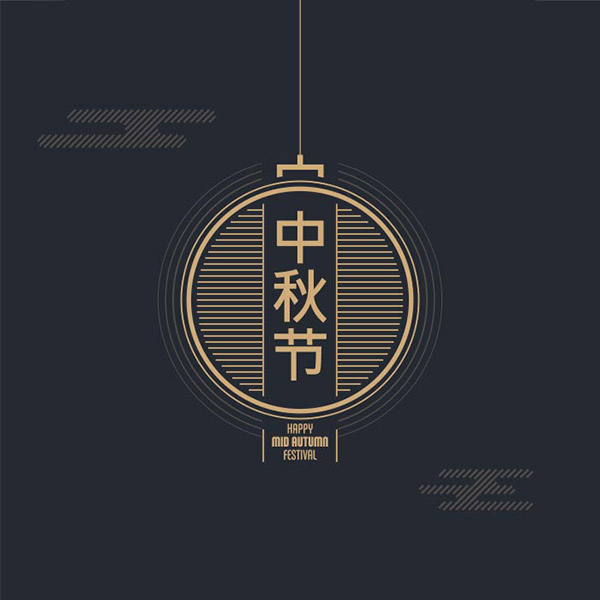 中秋节设计矢量黑青色eps,ai矢量模版下载