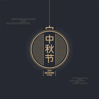 中秋节设计矢量黑青色