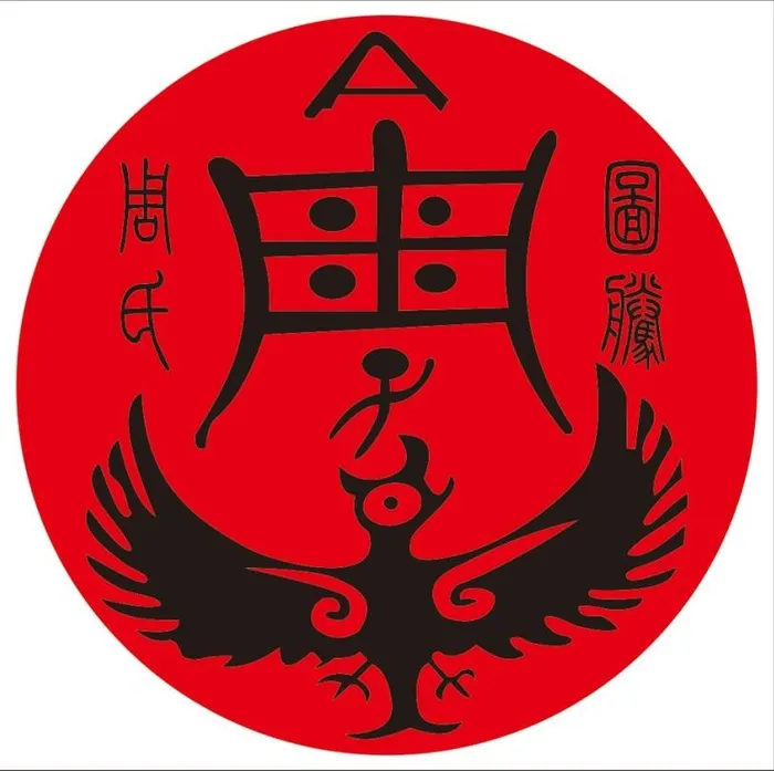 周氏姓氏标志腾图cdr矢量模版下载