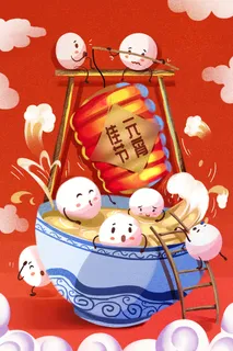 国潮传统节日正月十五元宵节广告宣传海报PSD设计素材模板 国潮传统节日正月十五元宵节广告宣传海报PSD设计素材模板