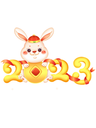 2023兔年兔子抱金币新年春节元旦跨年