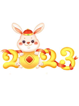 2023兔年兔子抱金币新年春节元旦跨年