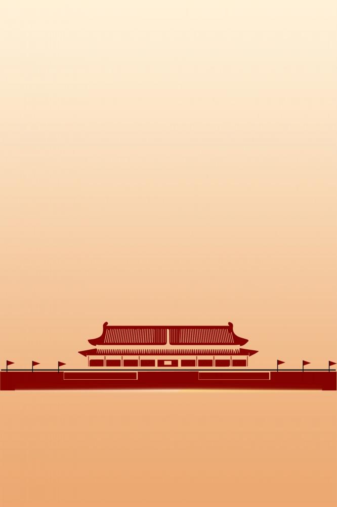 *大气简约海报背景