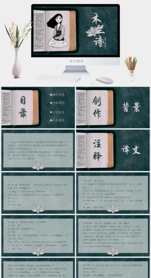 青色灰色标准突出PPT模板