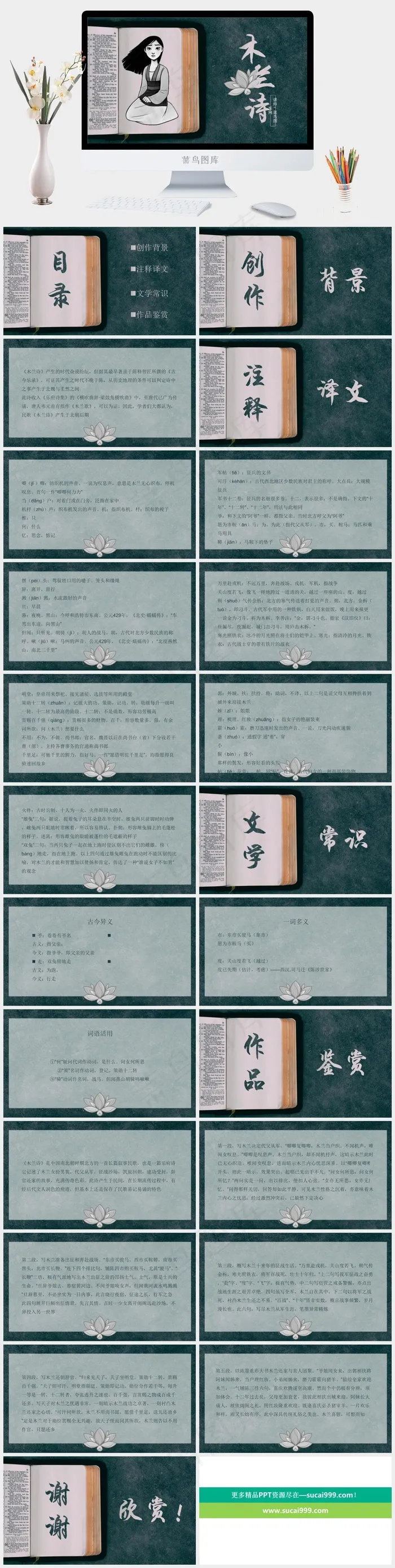 青色灰色标准突出PPT模板 青色灰色标准突出PPT模板