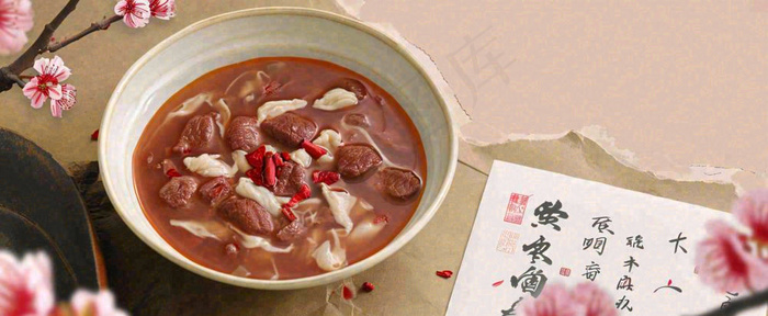 冬季美食中国风插画手绘(1712x704)