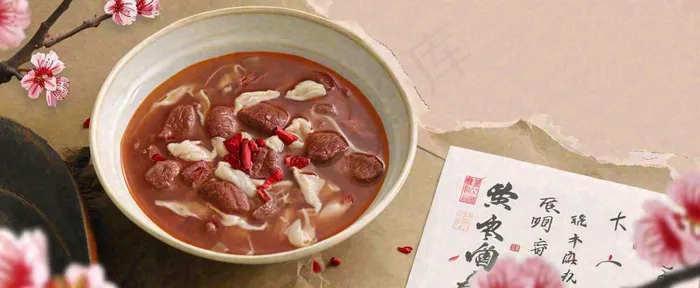 冬季美食中国风插画手绘(1712x704)