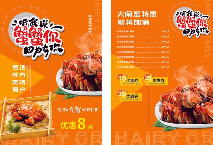 菜单文件矢量cdr矢量模版下载