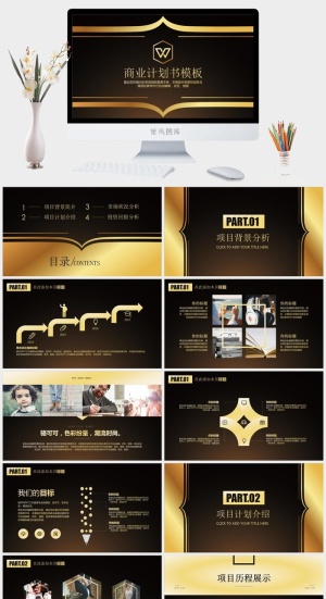 高端大气黑金ppt模板动态简约商务汇报工作总结计划商业项目模版预览图