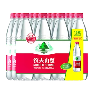 农夫山泉14超市商品白底图免抠实物摄影png格式图片透明底