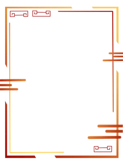 中国风中式传统祥云图案国潮古风边框云纹装饰元素PNG免抠素材图
