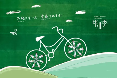 航拍毕业季纪念手绘创意PSD模板-47款