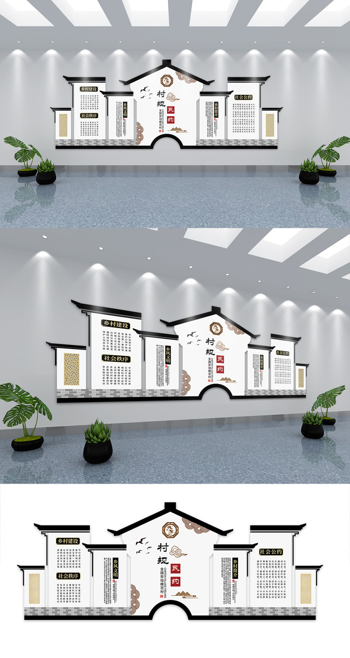 古典村规民约文化墙展馆展厅文化墙ai矢量模版下载