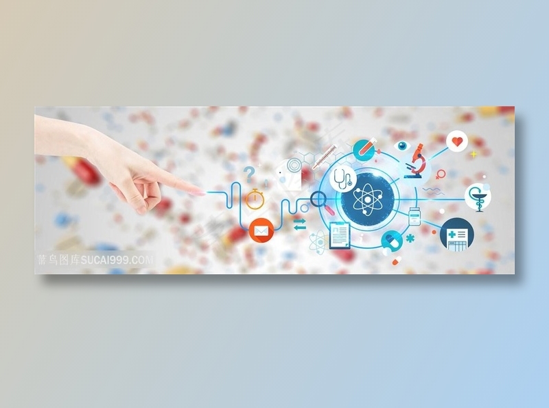 现代科技医疗系统