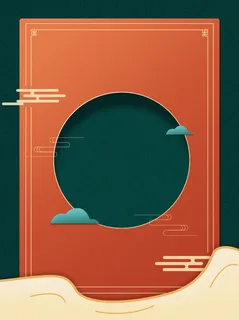 中式古典国潮来袭海报展板宣传背景图PSD设计PS模板素材