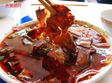 夫妻肺片美食元素菜品 夫妻肺片美食元素菜品